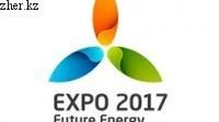 Ministry of Energy prepares the National Pavilion of Kazakhstan at EXPO-2017